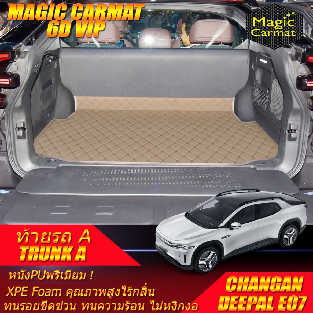 Changan Deepal E07 2024-รุ่นปัจจุบัน Trunk A (เฉพาะท้ายรถA) ถาดท้ายรถ Deepal E07 พรม6D VIP Magic Car