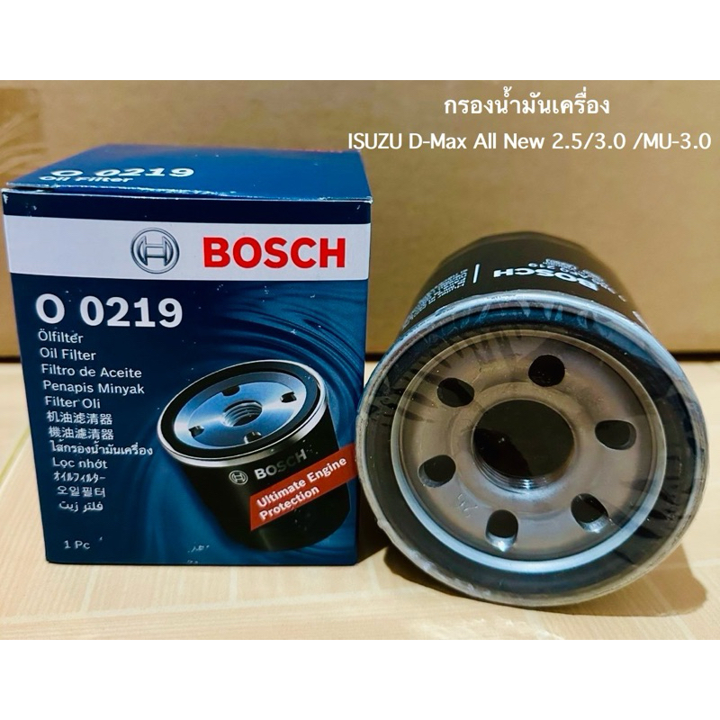 BOSCH 💯กรองน้ำมันเครื่อง ISUZU D-MAX All New 2.5/3.0/MU-7 3.0
