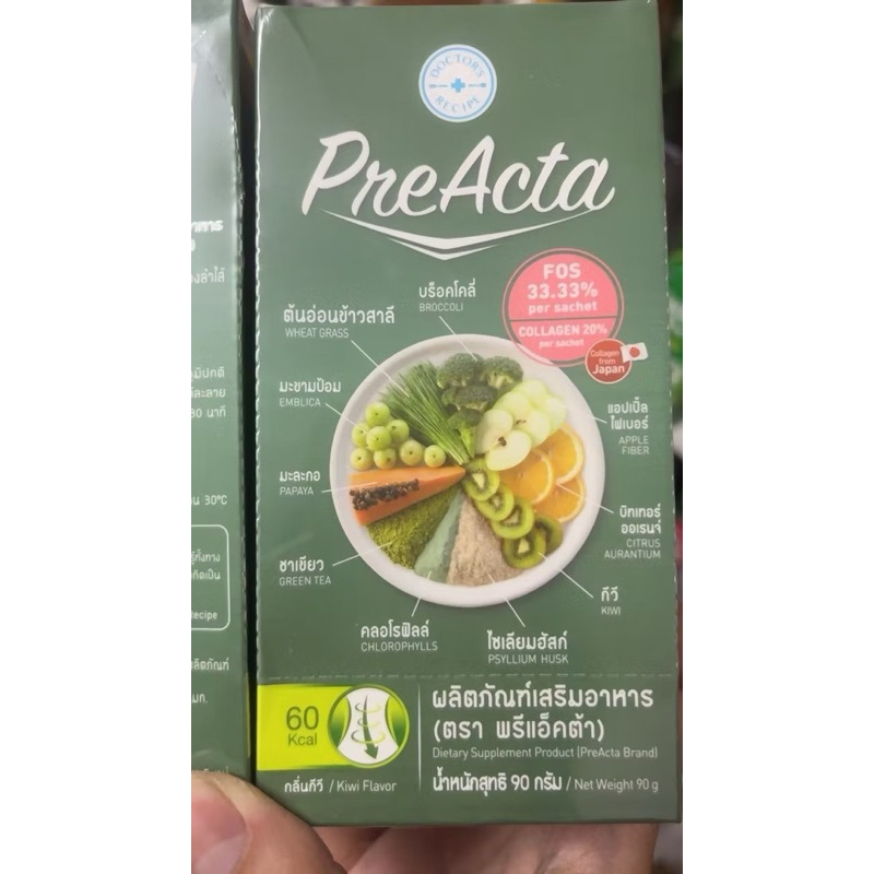 PreActa Fiber Dinner (พรีแอ็คต้า ไฟเบอร์ ดินเนอร์) 1 กล่อง บรรจุ 6 ซอง