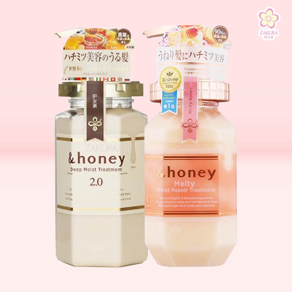 &honey Melty Moist Repair Treatment 2.0 / Deep Moist Treatment 2.0 445g