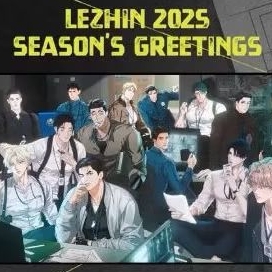 ปฏิทิน SSGT Lezhin 2025