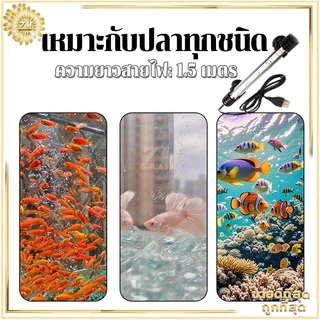 ไฟกันน้ำตู้ปลา ไฟตู้ปลา หลอดไฟใต้น้ำ สำหรับตู้ปลา สามารถแช่น้ำได้ ทำให้ความมันวาวงดงามมากขึ้น เหมาะสำหรับปลาประดับ