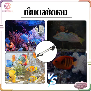 ไฟตู้ปลา ไฟกันน้ำตู้ปลา หลอดไฟใต้น้ำ การตกแต่งตู้ปลา ไฟแถวคู่สว่างพิเศษ สามารถแช่น้ำได้ สําหรับตกแต่งตู้ปลา โคมไฟตู้ปลา