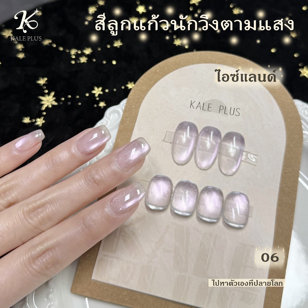 รูปภาพ 8