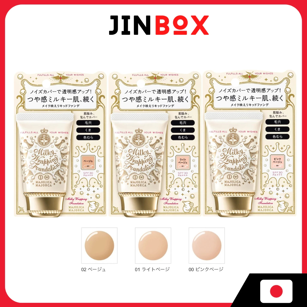 Shiseido Macolica Majorca Milky Wrapping Foundation ปราศจากน้ําหอม Spf30, Pa+++