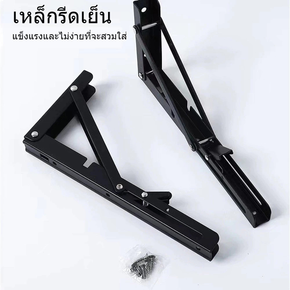 【พับปรับระดับได้】ฉากเหล็กพับติดผนัง 8-16นิ้ว | ขารับชั้นของหนัก 💪จัดส่งเร็ว🔥1ชุดพร้อมสกรู - รูปที่ 6