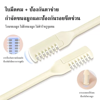 ชิ้นฟันหวีจมูกผม ที่กันจอน กรรไกรตัดขนจมูกสองหัว เครื่องกําจัดขนจมูก 360 หมุนกรรไกรจมูก เครื่องตัดขนจมูก