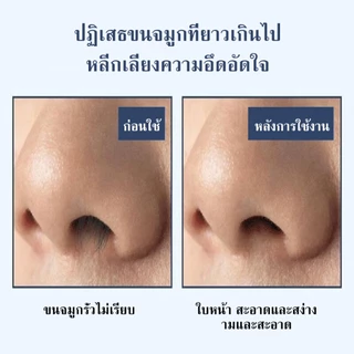 ชิ้นฟันหวีจมูกผม ที่กันจอน กรรไกรตัดขนจมูกสองหัว เครื่องกําจัดขนจมูก 360 หมุนกรรไกรจมูก เครื่องตัดขนจมูก