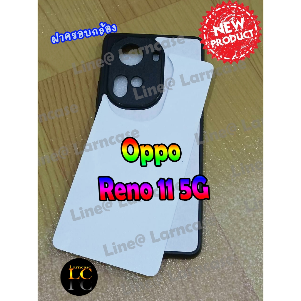 เคสสกรีน เคสแปะหลัง Oppo Reno Find Series ราคาส่ง