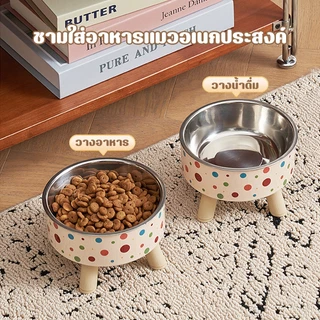 PetStern ชามอาหารแมว ชามสแตนเลส 2ชั้น มีชามส ทรงยกสูง ทําความสะอาดง่าย มีขอบยางกันลื่น ชามใส่อาหารสำหรับสัตว์เลี้ยง