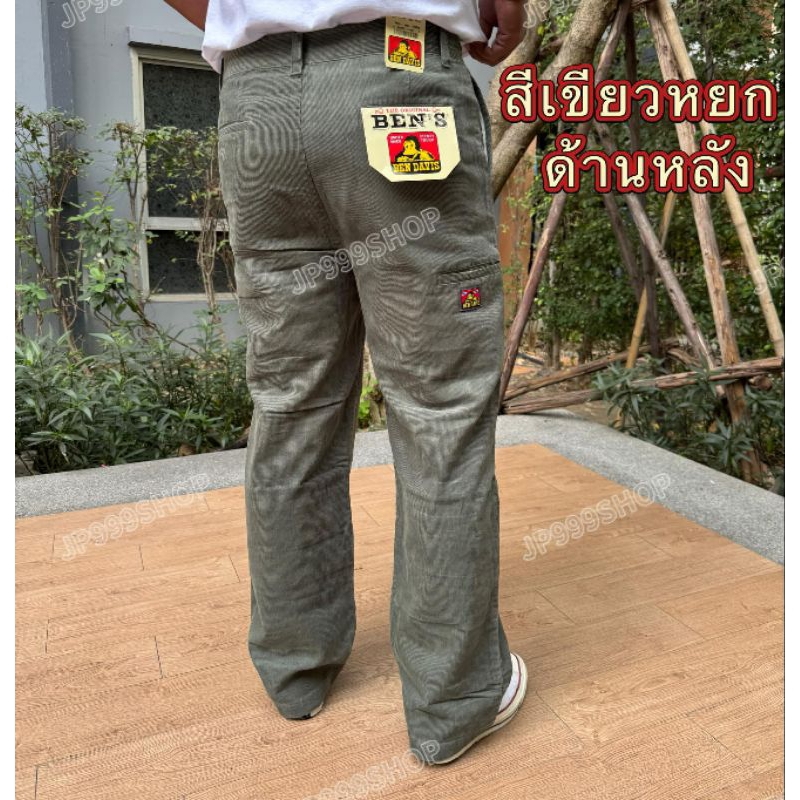 กางเกงผ้าลูกฟูกขากระบอกใหญ่ ben davis ปลายขา 9 นิ้ว พร้อมส่ง 8 สีทรงสวยมาก