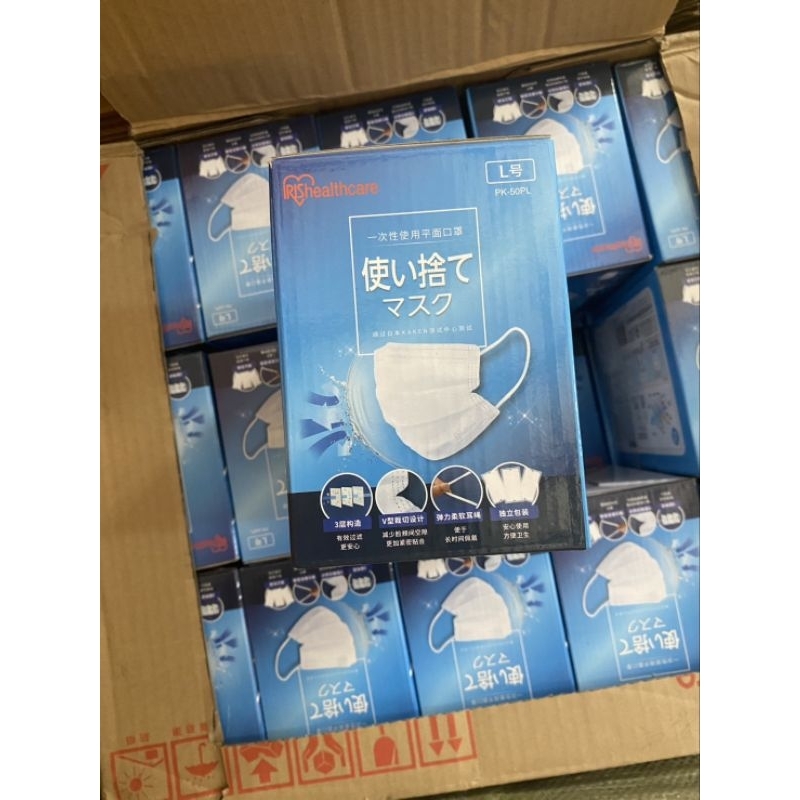 IRIS Healthcareรุ่น V-CUTไซร์Lครอบคลุมการป้องกันฝุ่นPM2.5