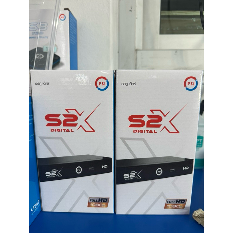 เครื่องรับสัญญาณดาวเทียม รุ่นS2X HD Psi