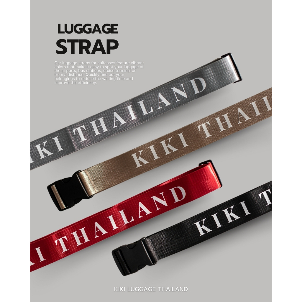 สายรัดกระเป๋าเดินทาง Luggage Strap ผ้าไนล่อนมันวาว สกีน KIKI THAILAND ทุกเส้น