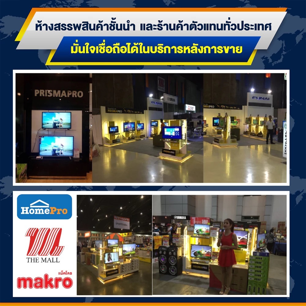 PRISMA 32 นิ้ว Smart TV HD Ready Android 14 จอFrameless ไร้ขอบ เล่นYoutube,Netflixได้ HDMI*3