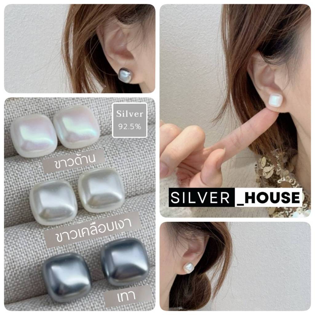 ต่างหูเงินแท้ 92.5% มุกสี่เหลี่ยมมน สวยดูดีมากค่ะ