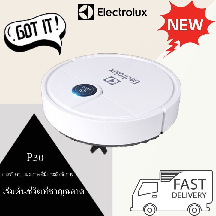 Electrolux หุ่นยนต์กวาด หุ่นยนต์ทำความสะอาดพื้นอัจฉริยะ บริการบ้านครบวงจรเช่นทำความสะอาดและดูแลเครื่องดูดฝุ่น