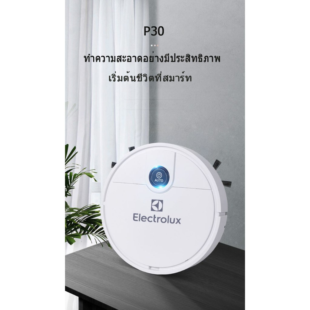 Electrolux หุ่นยนต์กวาด หุ่นยนต์ทำความสะอาดพื้นอัจฉริยะ บริการบ้านครบวงจรเช่นทำความสะอาดและดูแลเครื่องดูดฝุ่น