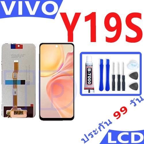 หน้าจอ VIVO Y19S อะไหล่ อะไหล่มือถือ LCD จอพร้อมทัชสกรีน vivo y19s LCD