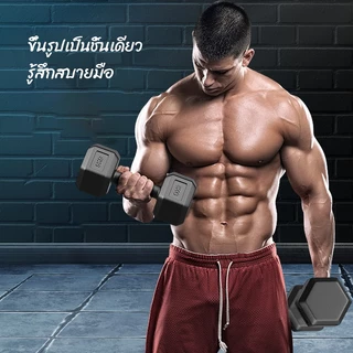 RIFOAM ดัมเบล 5 kg 3 kg 6kg 7.5 kg 10 kg 15kg ดัมเบล หกเหลี่ยม ดัมเบลหกเหลี่ยมหุ้มยาง สองต่อการสั่งซื้อ