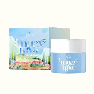 Iceari Muay Hiya มาร์ก หมวย ไฮยา ครีมมาร์กหน้ากลางคืน 1 กระป…