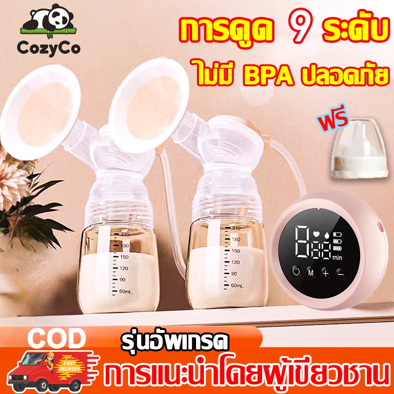 เครื่องปั๊มนมไฟฟ้าแบบปั๊มคู่ เครื่องปั๊มนมไฟฟ้า ปรับความแรงในการดูดได้ 9 ระดับ ปั้มนมไฟฟ้าคู่ เครื่องปั้มนมคู่