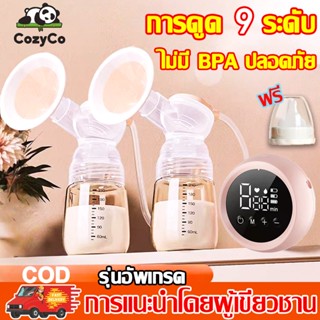 เครื่องปั๊มนมไฟฟ้าแบบปั๊มคู่ เครื่องปั๊มนมไฟฟ้า ปรับความแรงใ…