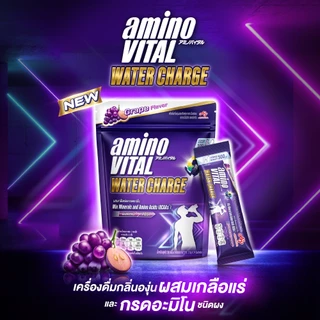 aminoVITAL Water Charge อะมิโนไวทัล วอเตอร์ชาร์จ เครื่องดื่มกลิ่นองุ่นผสมเกลือแร่และกรดอะมิโนชนิดผง X1 ลัง