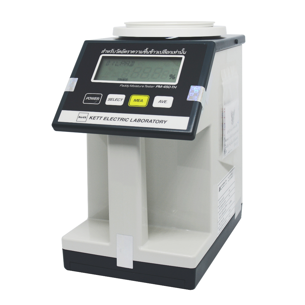 KETT PM-450 (Type 4502) เครื่องวัดความชื้นเมล็ดข้าว