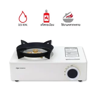 Oxygen เตาแก๊สปิคนิค รุ่น OX-5800 เตาแก๊สพกพา เตาแก๊สสนาม