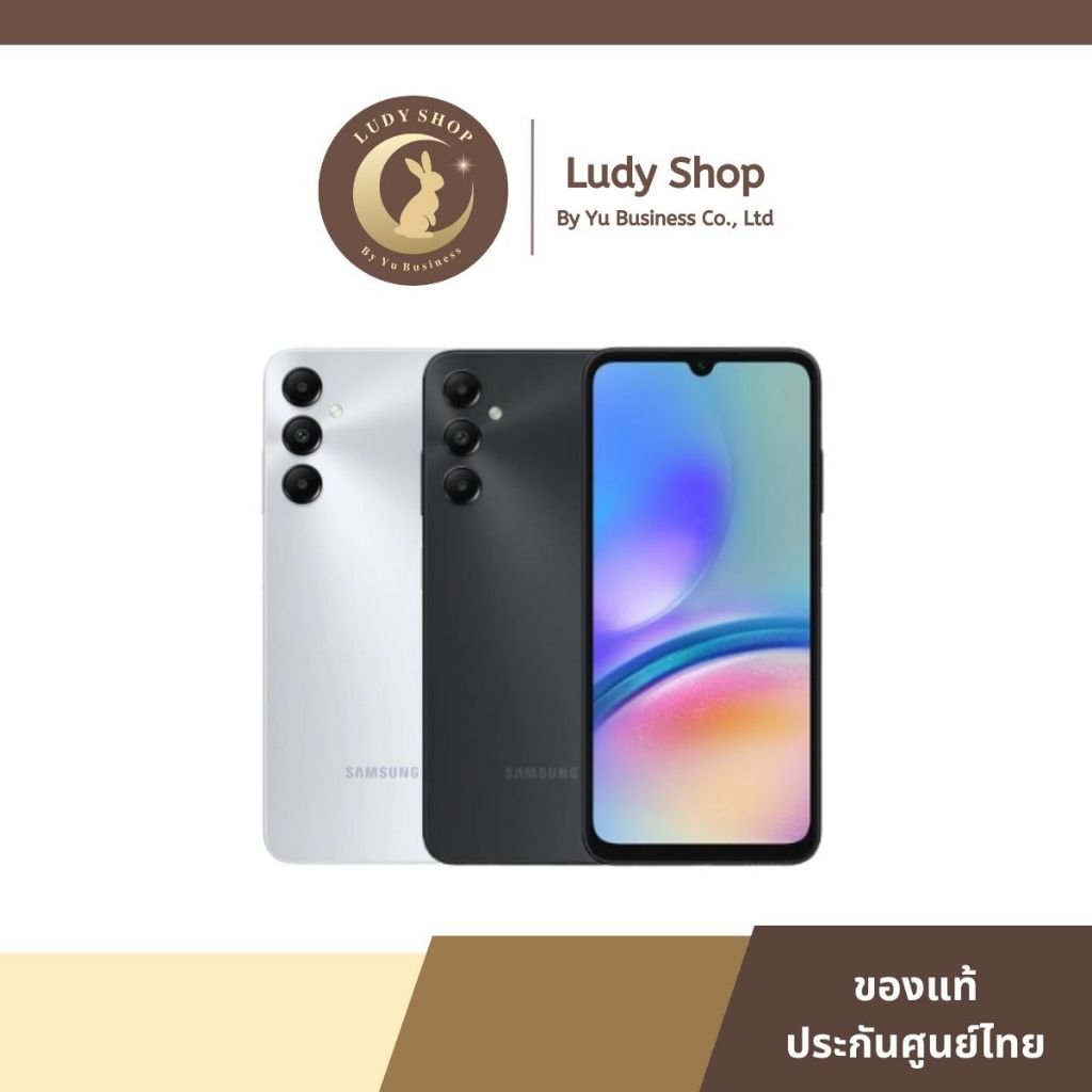 Samsung Galaxy A05s (6/128GB) เครื่องแท้ ประกันศูนย์ไทย