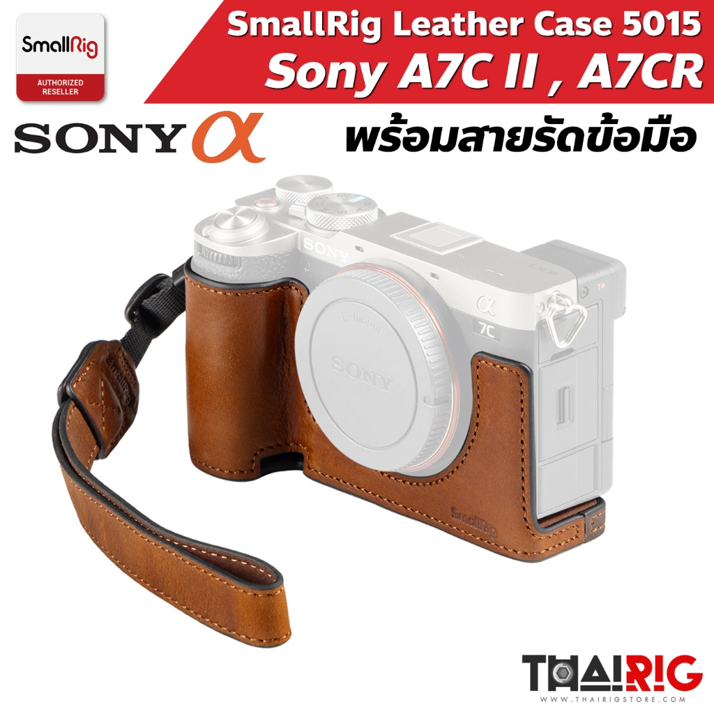 📌ส่งจากไทย📦 SmallRig Sony A7CII A7CR Leather Case 5015 เคสหนัง พร้อมสายรัดข้อมือ A7C2 A7C-R