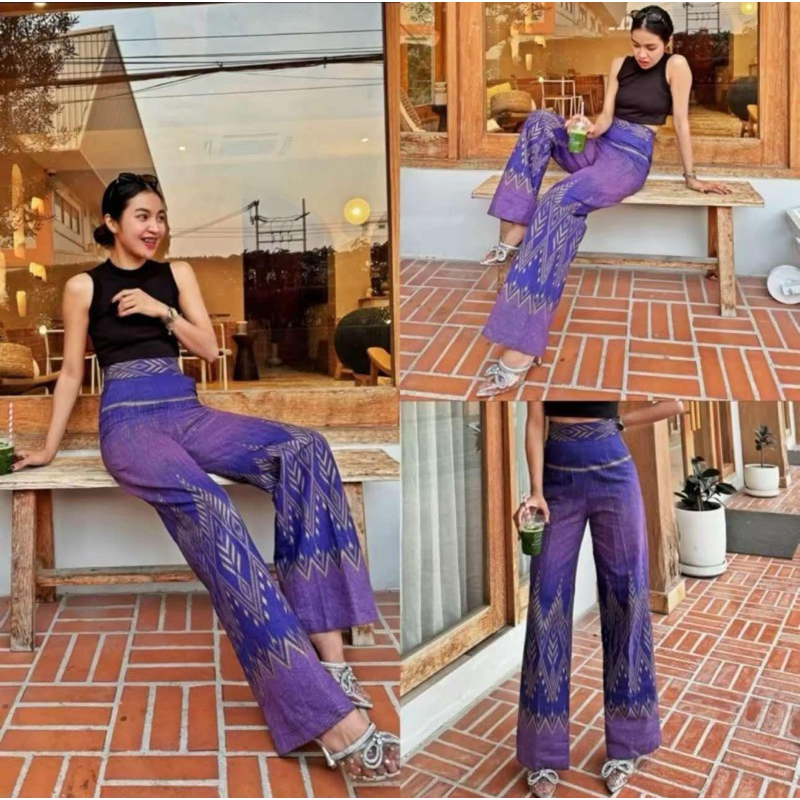 กางเกงลายผ้าไทย (รุ่นแทนไทย) กางกางเกงเอวสูงทรงขากระบอกกลาง ซิปข้าง (งานไซส์ S-XL) ยาว 42-43 นิ้ว