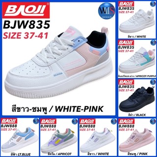 BAOJI รองเท้าสนีกเกอร์ รุ่น BJW835 / BJW888
