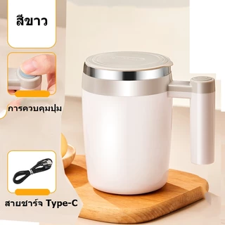 JQTH 400ml แก้วกาแฟคนอัตโนมัติ แบบคนอัตโนมัติ สเตนเลส แม่เหล็ก ชาร์จไฟได้