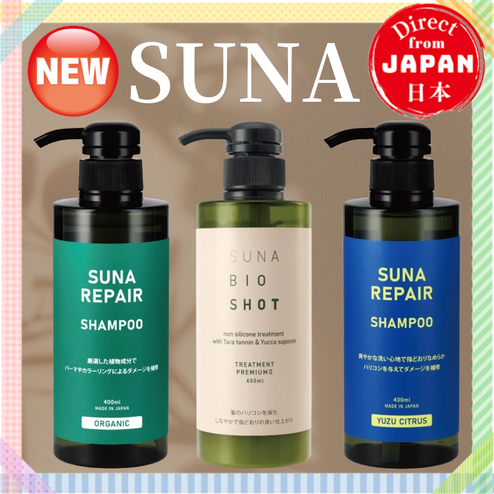 SUNA Repair Shampoo & Treatment Platinum (400ml) Gray hair care, damage repair, silicone-free, amino acid [Direct from Japan]