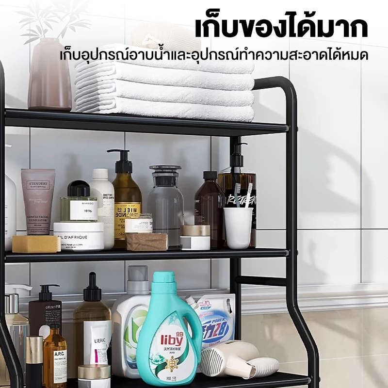 ชั้นคร่อมชักโครก 3 ชั้น ชั้นวางของในห้องน้ำ คร่อมเครื่องซักผ้า โครงเหล็กแข็งแรง กันสนิม ประหยัดพื้นที่ thumbnail 3