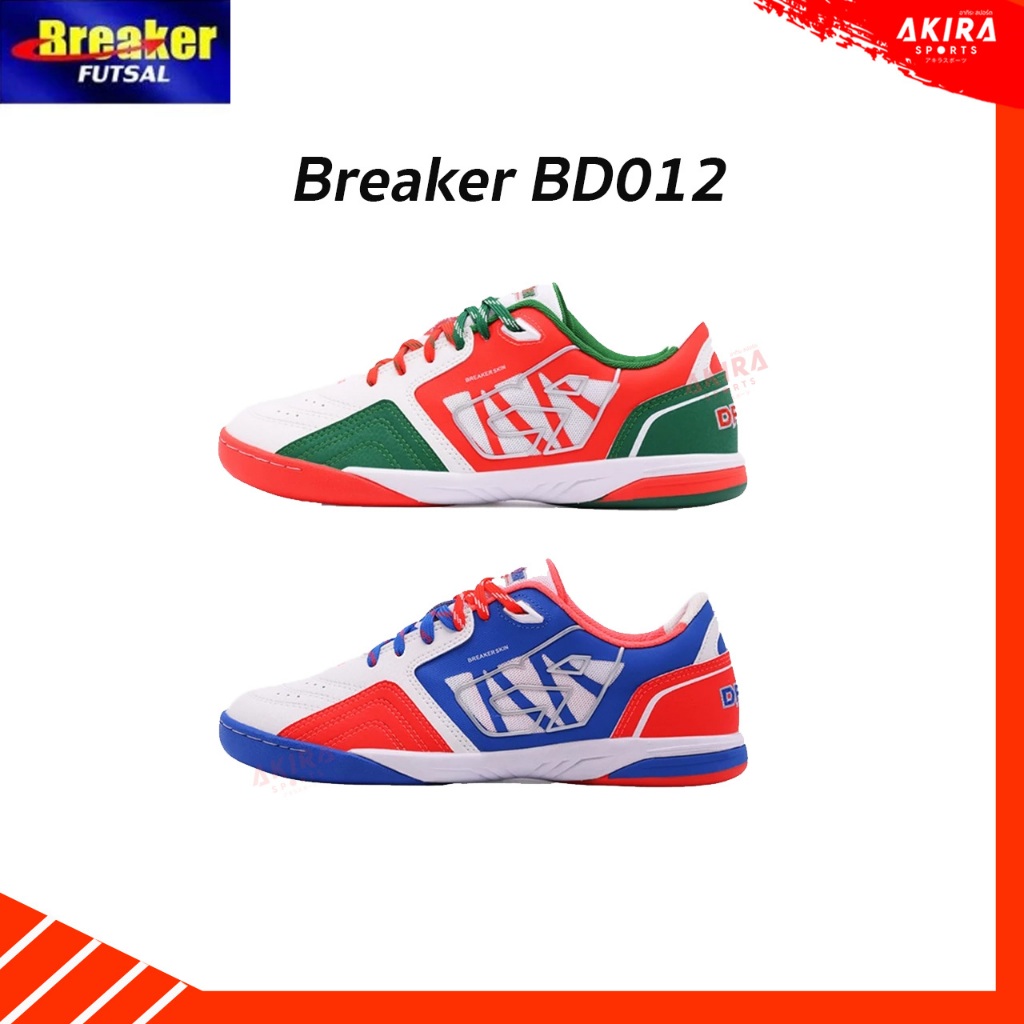 Breaker รองเท้าฟุตซอลเบรกเกอร์ รุ่น Breaker Drive (BD012) [สินค้าลิขสิทธิ์แท้ 100%]
