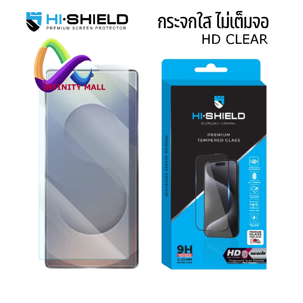 Hi shield ฟิล์มกระจกใส ไม่เต็มจอ สำหรับ Samsung Galaxy S26 ultra / S25 ultra 2.5D HD Clear tempered glass