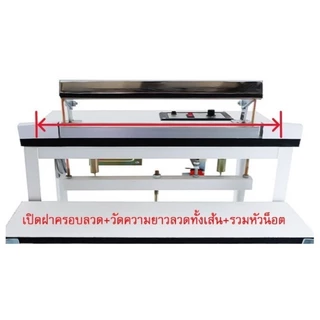 (1เส้น)ลวดเครื่องซีลเท้าเหยียบ ลวดซีล ลวดอะไหล่ ลวดซีลแบบมีลาย-ลวดซีลแบบเรียบ-ลวดกลมสำหรับตัดถุง