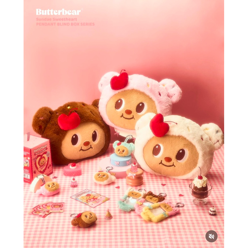 (พร้อมส่งในไทย) หมอนซันเดย์ Sundae Pillow น้องเนย ลิขสิทธิ์ของแท้จาก butterbear.th (Thailand)