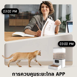 👍6L ที่ให้อาหารแมวอัตโนมัติ👍ชามอาหารแมว ความจุขนาดใหญ่ ชามสแตนเลส ถอดออกได้ รองรับการใช้งานบนAPP Smart Pet Feeder