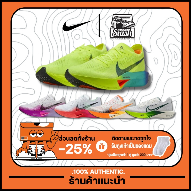 Nike ZoomX Vaporfly 3 รองเท้ากีฬา รองเท้าวิ่งระบายอากาศ (ของแท้ 100%）