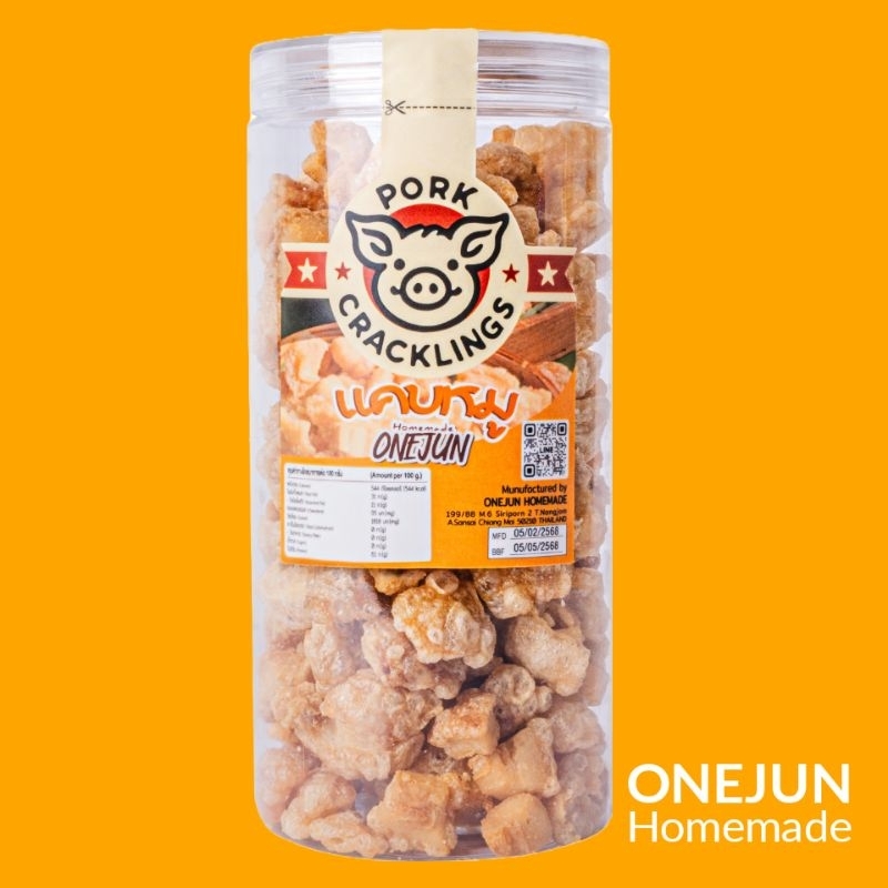 แคบหมู วันจันทร์โฮมเมด “กรอบ หอม อร่อย... ฟินสุด ๆ ทุกคำ!” ขนาด 150 กรัม