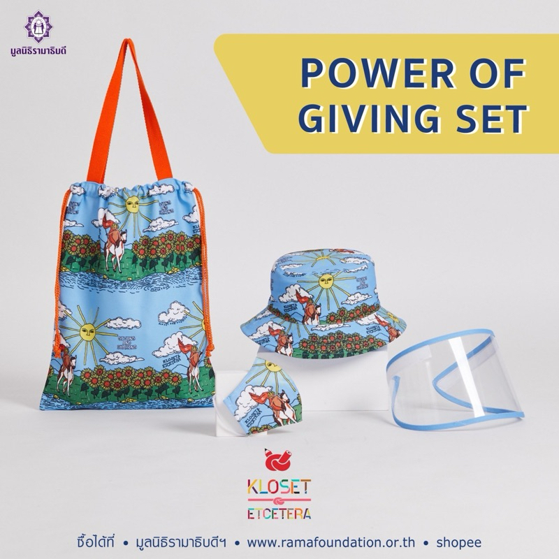Kloset กระเป๋าผ้าและหมวกของkloset power of giving รามาธิบดี