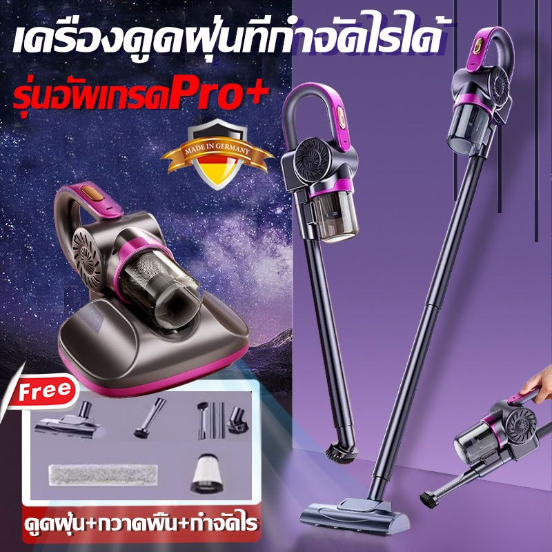 รับประกันแบรนด์ 5 ปี เครื่องดูดฝุ่น เครื่องดูดฝุ่นในบ้าน แรงดูด 109999Pa เครื่องดูดฝุ่นแบบมีสาย เครื่องดูดฝุ่นไร้สาย