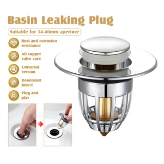 ฝาครอบท่อระบายน้ํา ฝาปิดท่อน้ำทิ้ง ป้องกันกลิ่น กันแมลง สําห…