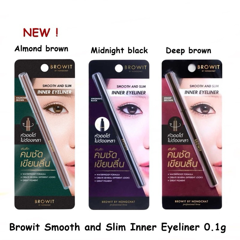[ซื้อในไลฟ์ลด50%ของแท้] อินไลน์เนอร์น้องฉัตร ดินสอเขียนขอบตา กันน้ำ ดวงตาเข้ม ขอบชัด