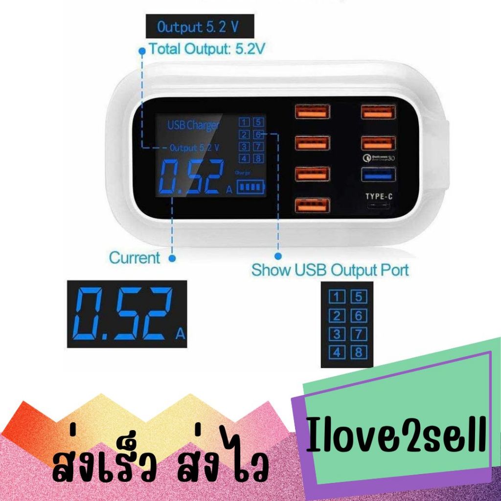 CD-A19Q Quick Charge 3.0 สมาร์ท USB+Type-C 8Port จอแสดงผล LED ส่งด่วน