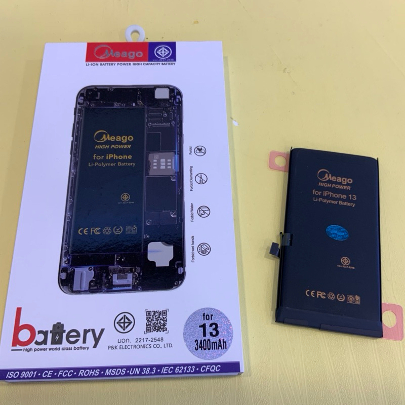 แบตเตอรี่ Margo battery สำหรับ ไอโฟน เพิ่มความจุ จาก รูปที่ 3